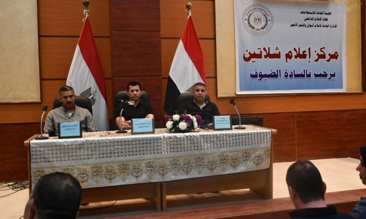 وزير الشباب والرياضة في لقاء حواري مفتوح مع شباب شلاتين وزير الشباب والرياضة في لقاء حواري مفتوح مع شباب شلاتين