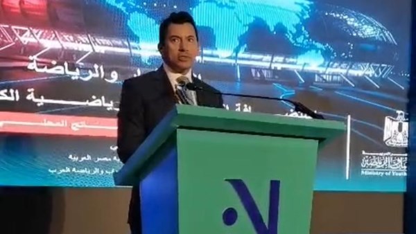 وزير الشباب يصل الغردقة للمشاركة في المؤتمر الدولي للاستثمار السياحي وزير الشباب يصل الغردقة للمشاركة في المؤتمر الدولي للاستثمار السياحي