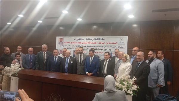وزير الشباب يناقش أحد الرسائل العلمية بمجمع الفنون والثقافة بجامعة حلوان وزير الشباب يناقش أحد الرسائل العلمية بمجمع الفنون والثقافة بجامعة حلوان