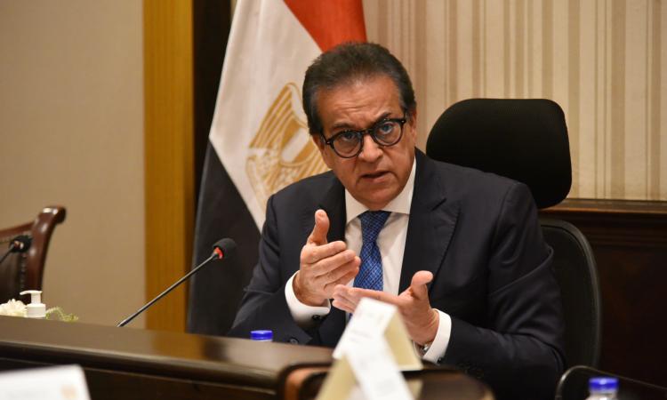 وزير الصحة يبحث فرص تعزيز الاستثمارات العالمية في السوق المصري وزير الصحة يبحث فرص تعزيز الاستثمارات العالمية في السوق المصري