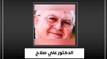 وزير الصحة ينعى الدكتور علي صلاح الاستشاري بمعهد القلب القومي