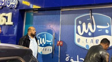 وزير الصحة يوجه باستئناف نشاط أفرع “بـ لبن” المغلقة بشرط وحيد