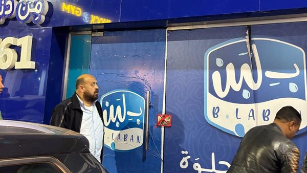 وزير الصحة يوجه باستئناف نشاط أفرع “بـ لبن” المغلقة بشرط وحيد وزير الصحة يوجه باستئناف نشاط أفرع “بـ لبن” المغلقة بشرط وحيد
