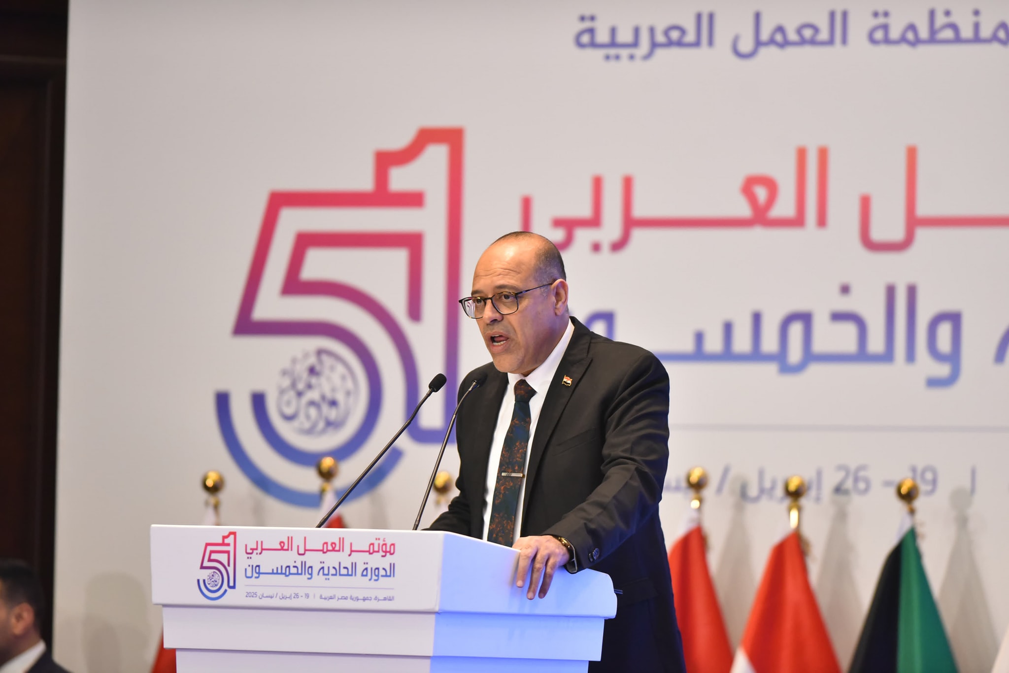 وزير العمل يُلقي كلمة نيابة عن الرئيس السيسي أمام مؤتمر العمل العربي بالقاهرة وزير العمل يُلقي كلمة نيابة عن الرئيس السيسي أمام مؤتمر العمل العربي بالقاهرة