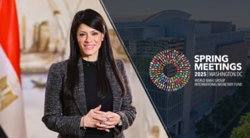 وزيرة التخطيط تصل واشنطن للمشاركة في اجتماعات الربيع لمجموعة البنك وصندوق النقد الدوليين