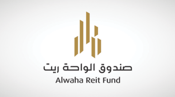 “وساطة كابيتال” تتيح بيان الربع الأول لصندوق الواحة ريت