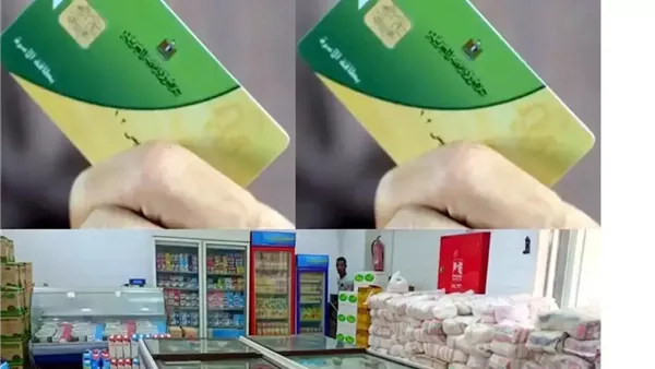 وصول الدعم لمستحقيه.. «التموين» تمد مهلة صرف المنحة الإضافية حتى نهاية مايو