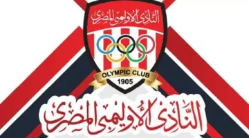وفاة مدرب «الجيم» بالنادي الأوليمبي.. ما القصة؟