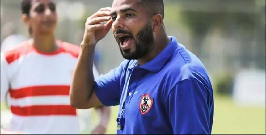 عادل حسين يعلن تنحيه عن تدريب الزمالك ويبعث رسالة إلى الإدارة عادل حسين يعلن تنحيه عن تدريب الزمالك ويبعث رسالة إلى الإدارة
