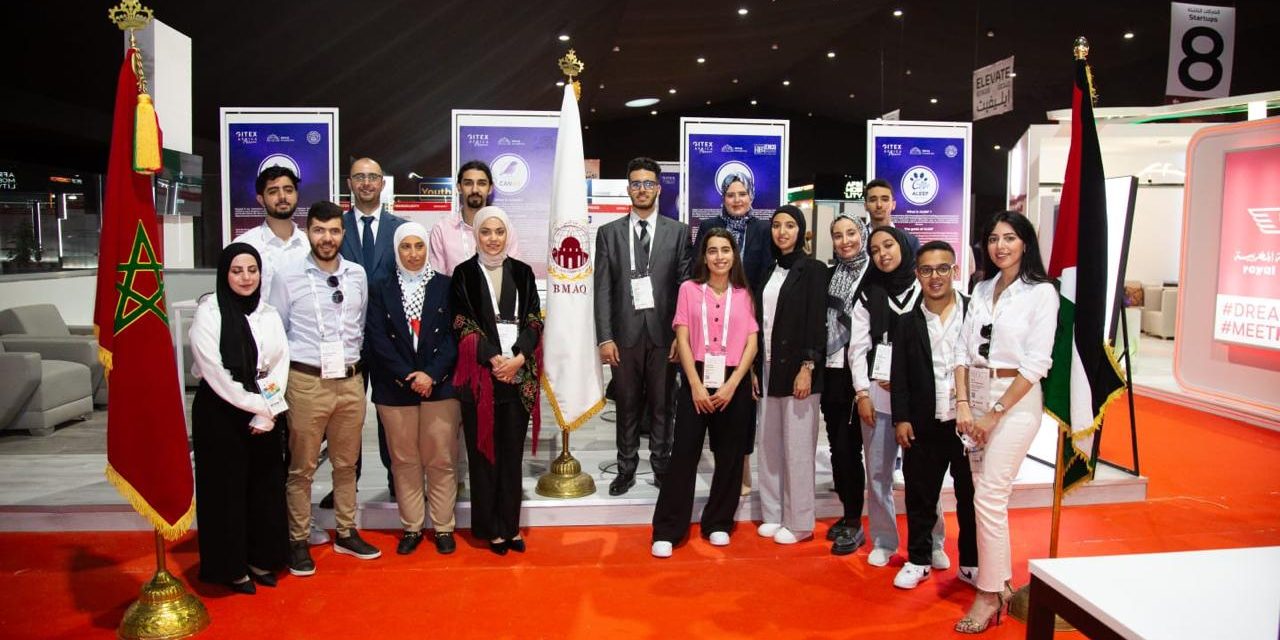 وكالة بيت مال القدس تشارك في “جيتكس إفريقيا” لدعم الشركات الفلسطينية الناشئة