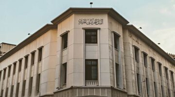 وكالة فيتش تتوقع خفض البنك المركزي أسعار الفائدة بنسبة 12.75% حتى يونيو 2026