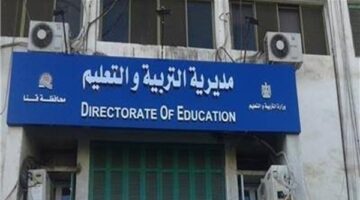 ولية أمر تحرر محضرًا ضد مديرة مدرسة بقنا: ضربت ابني المريض بطريقة مبرحة | صور