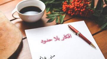 وليد جابر: مصر تتمتع بكوادر ذات كفاءة عالية في مجال البترول