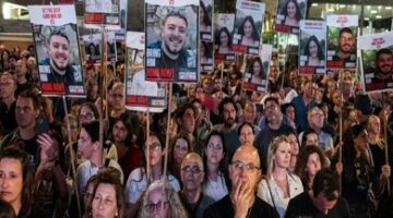 غدا.. عائلات الأسرى الإسرائيليين تنظم مظاهرة على حدود غزة
