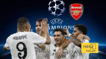 يويفا يقدم تشكيلة ريال مدريد أمام أرسنال… 3 تغييرات لأنشيلوتي