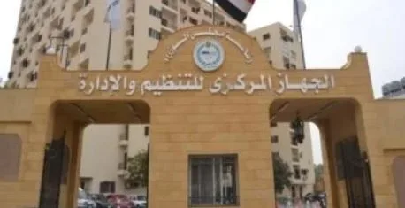التنظيم والإدارة يتيح معرفة مواعيد الامتحانات الشفوية للناجحين في الامتحان الإلكتروني لمسابقة 1000 وظيفة إمام بوزارة الأوقاف. التنظيم والإدارة يتيح معرفة مواعيد الامتحانات الشفوية للناجحين في الامتحان الإلكتروني لمسابقة 1000 وظيفة إمام بوزارة الأوقاف.