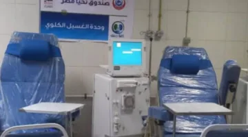 إجراء 2600 عملية غسيل كلوي في قنا خلال العيد.. مديرية الصحة: تقديم الخدمة للمرضى مستمر دون توقف.