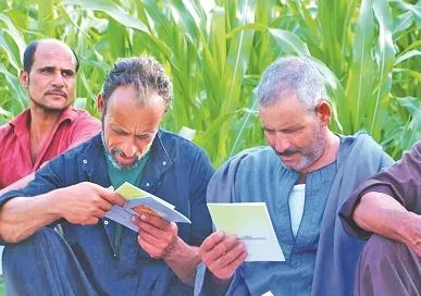 زراعة بني سويف: عدد الحائزين على كارت الفلاح 274 ألف مستفيد زراعة بني سويف: عدد الحائزين على كارت الفلاح 274 ألف مستفيد
