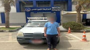 ضبط سائق سمح لنجله بقيادة سيارته النقل في التجمع الخامس