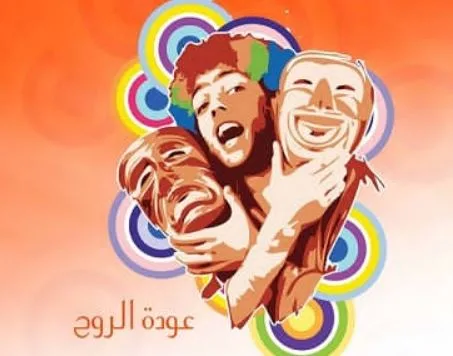 12 عرضًا يتنافس في الموسم السابع لمهرجان نجوم المسرح الجامعي