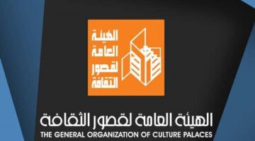 احتفالات عيد الأضحى في محافظات وسط الصعيد: عروض فنية وسينمائية وفعاليات للأطفال من قصور الثقافة