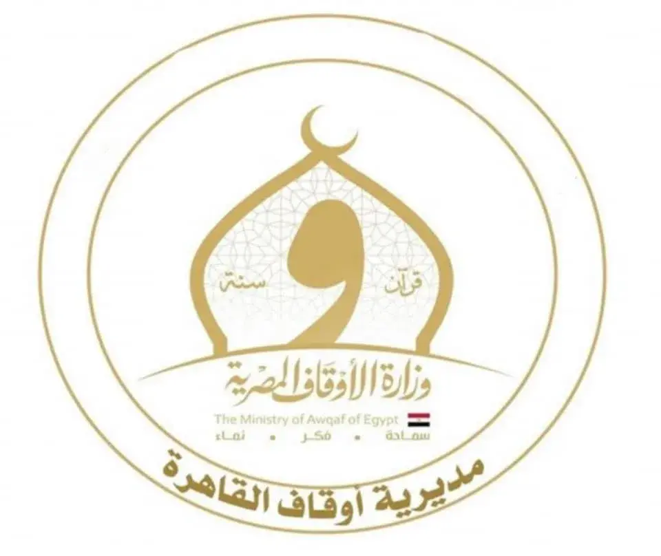 أوقاف القاهرة: خصم شهر تحسين من مدير ومفتش بأحدى الإدارات الفرعية.. تفاصيل أوقاف القاهرة: خصم شهر تحسين من مدير ومفتش بأحدى الإدارات الفرعية.. تفاصيل