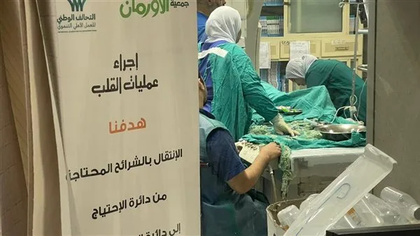 تضامن بني سويف: إجراء 30 عملية قلب مجانية للمرضى المحتاجين في مايو تضامن بني سويف: إجراء 30 عملية قلب مجانية للمرضى المحتاجين في مايو