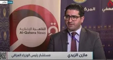 مستشار رئيس وزراء العراق: قمة بغداد أظهرت عزيمة قوية لتوحيد الصف العربي في مواجهة التحديات. مستشار رئيس وزراء العراق: قمة بغداد أظهرت عزيمة قوية لتوحيد الصف العربي في مواجهة التحديات.