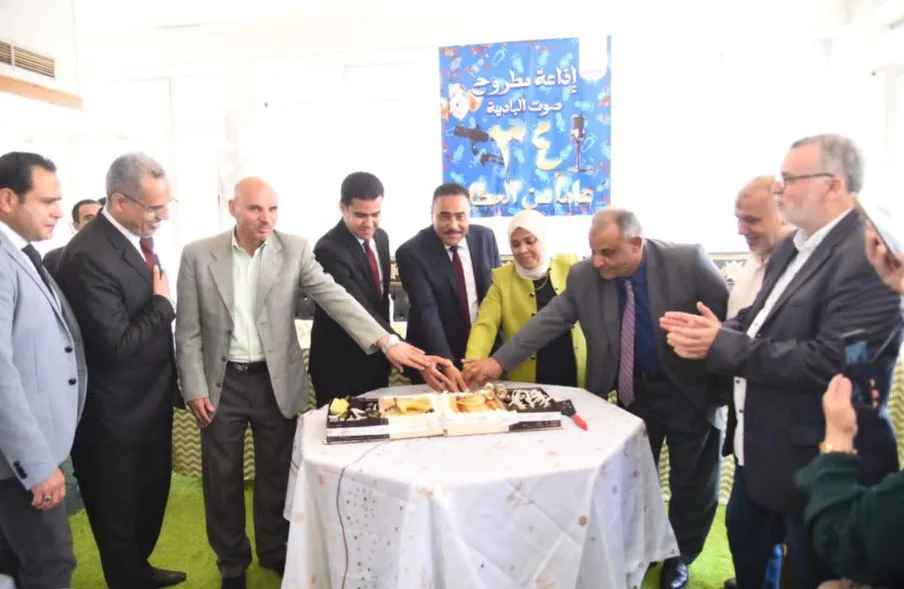 في ذكرى إنشاء إذاعتها المحلية.. محافظ مطروح: نؤيد جميع وسائل الإعلام التي تنقل الحقيقة وتعزز الوعي في ذكرى إنشاء إذاعتها المحلية.. محافظ مطروح: نؤيد جميع وسائل الإعلام التي تنقل الحقيقة وتعزز الوعي