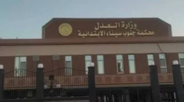 146 طربة حشيش.. جنايات جنوب سيناء تعاقب 3 متهمين بالسجن 15عاما وغرامة 100 ألف حنية
