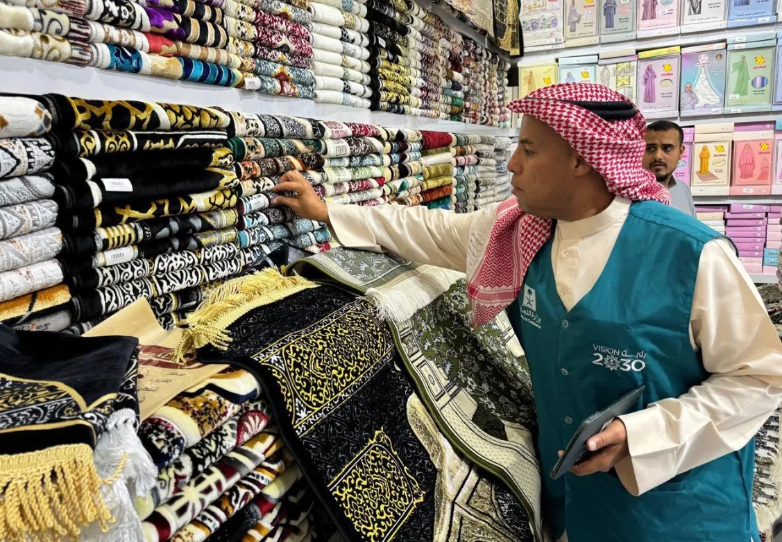 15 ألف جولة تفتيشية.. “التجارة” تعزز الرقابة في المدينة المنورة استعدادًا لموسم الحج 15 ألف جولة تفتيشية.. “التجارة” تعزز الرقابة في المدينة المنورة استعدادًا لموسم الحج