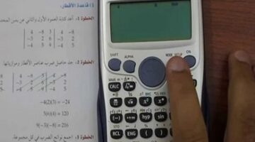 اقتراح برلماني لإلغاء استخدام الآلة الحاسبة للطلاب بمرحلة التعليم الأساسي