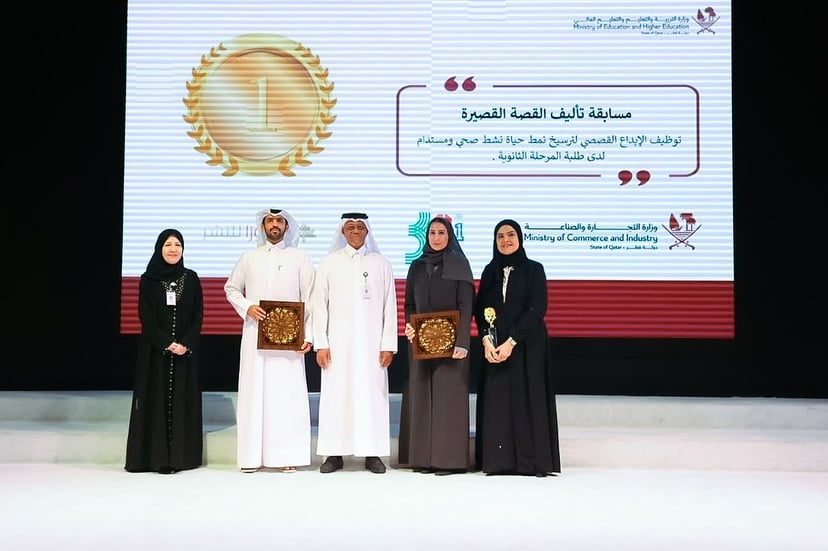 وزارة التربية تختتم النسخة الثالثة من برنامج &quot;اللياقة البدنية والصحة&quot; بالمدارس الحكومية