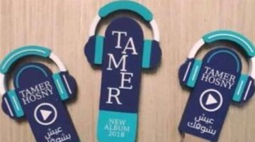 لغز اتجاه المطربين إلى الأغانى «السنجل» بدلا من الألبومات