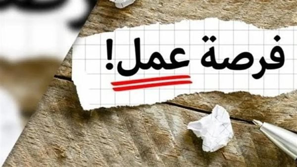 براتب 500 دينار.. العمل تعلن توفر 61 فرصة عمل في الأردن بمهن متنوعة براتب 500 دينار.. العمل تعلن توفر 61 فرصة عمل في الأردن بمهن متنوعة