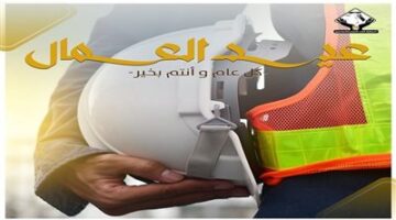 التنسيقية تهنئ الشعب المصري بمناسبة عيد العمال: يساهمون بعطائهم وجهدهم في بناء الوطن