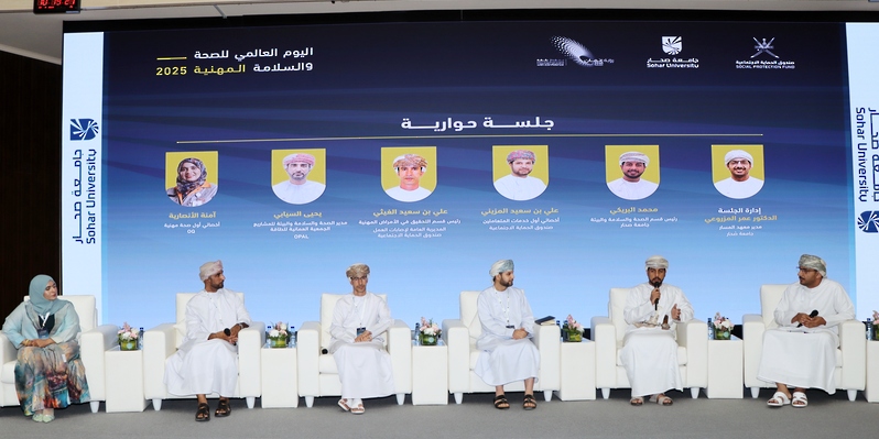 ملتقى يركّز على السلامة والصحة المهنية بشمال الباطنة ملتقى يركّز على السلامة والصحة المهنية بشمال الباطنة