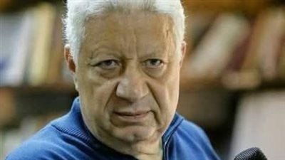 بعد واقعة الطفل ياسين.. مرتضى منصور يطالب بإغلاق مدرسة الكرمة بالبحيرة بعد واقعة الطفل ياسين.. مرتضى منصور يطالب بإغلاق مدرسة الكرمة بالبحيرة