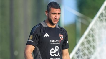 غياب رامي ربيعة عن مواجهة الأهلي ضد فاركو بسبب الإصابة يتواصل