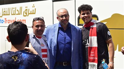 جماهير الزمالك تصل مقر النادي استعدادًا للتحرك بالحافلات لبرج العرب لمواجهة المصري (صور) جماهير الزمالك تصل مقر النادي استعدادًا للتحرك بالحافلات لبرج العرب لمواجهة المصري (صور)