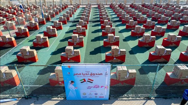 أسبوع الخير من صندوق تحيا مصر يصل لـ 5000 أسرة بسيدي عبدالرحمن أسبوع الخير من صندوق تحيا مصر يصل لـ 5000 أسرة بسيدي عبدالرحمن
