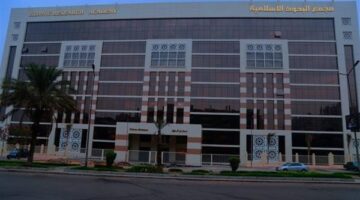 مجمع البحوث الإسلامية: العمل عبادة وبناء للمجتمع ونهضة للأمم