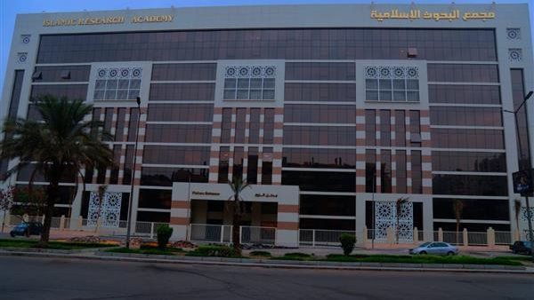 مجمع البحوث الإسلامية: العمل عبادة وبناء للمجتمع ونهضة للأمم مجمع البحوث الإسلامية: العمل عبادة وبناء للمجتمع ونهضة للأمم