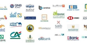 بعد قرار «المركزي».. 11 بنكا يخفض سعر الفائدة على الشهادات والحسابات