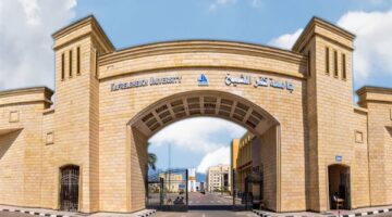 فتح باب الترشح لرئاسة جامعة كفر الشيخ 3 مايو