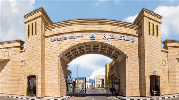 فتح باب الترشح لرئاسة جامعة كفر الشيخ 3 مايو فتح باب الترشح لرئاسة جامعة كفر الشيخ 3 مايو