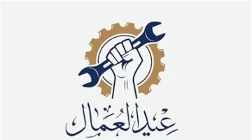 أحزاب: عمال مصر هم سواعد الأمة وأعمدة التنمية والبناء وشركاء رئيسيون في بناء الجمهورية الجديدة