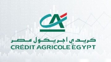 ودائع العملاء بـ«كريدي أجريكول مصر» تسجل 94.9 مليار جنيه خلال 2025