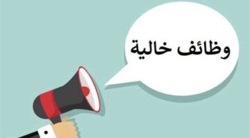61 فرصة عمل للمصريين بالأردن.. موعد التقديم والتخصصات المطلوبة (تفاصيل)