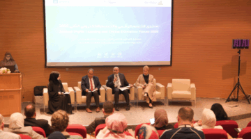 جامعة قطر تعقد المنتدى السنوي الثاني للتعلم الرقمي والتعليم الإلكتروني
